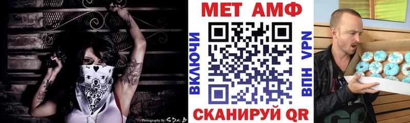 АМФЕТАМИН Premium Томари