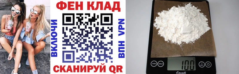 Амфетамин Розовый  OMG ссылка  Томари  наркота 
