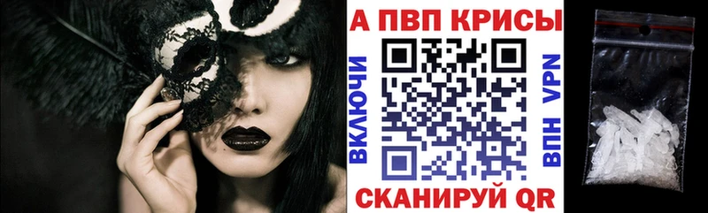 А ПВП мука кракен как зайти Томари