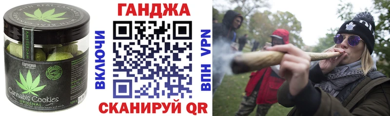 Еда ТГК конопля  Томари 