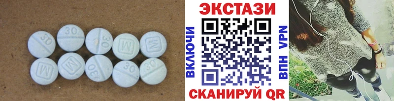 Ecstasy бентли  даркнет Telegram  Томари 