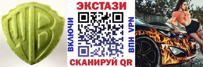 Ecstasy XTC Томари