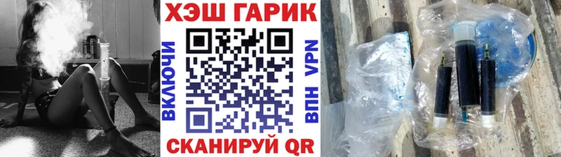Гашиш ice o lator  где продают наркотики  Томари 