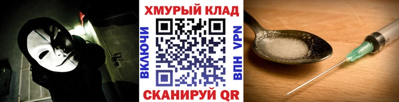 что такое наркотик  Томари  ГЕРОИН Афган 