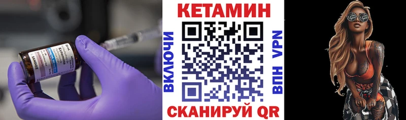 КЕТАМИН ketamine маркетплейс какой сайт Томари