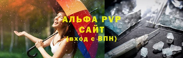 соль ск Нягань