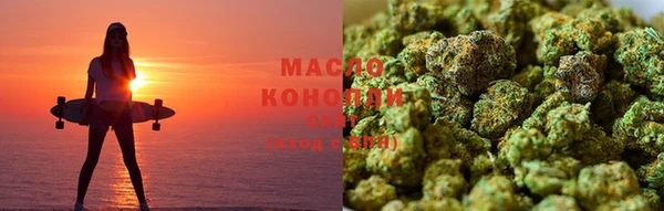 соль ск Нягань