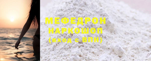 таблы Нязепетровск