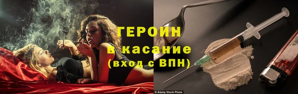 таблы Нязепетровск