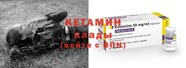 таблы Нязепетровск