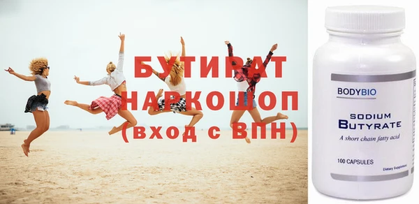 таблы Нязепетровск