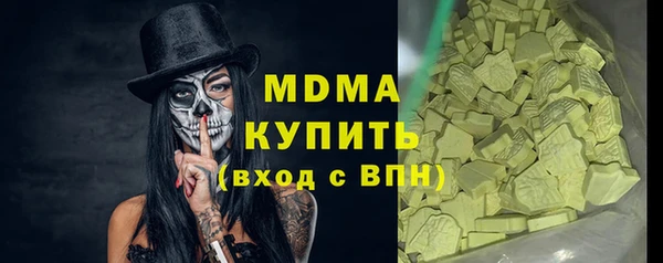 таблы Нязепетровск