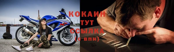 таблы Нязепетровск