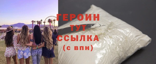 соль ск Нягань