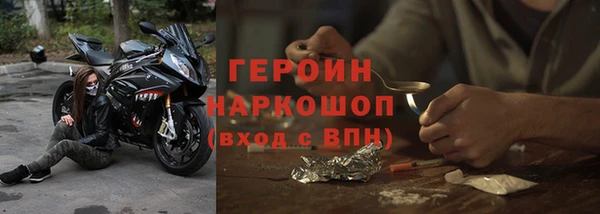 таблы Нязепетровск