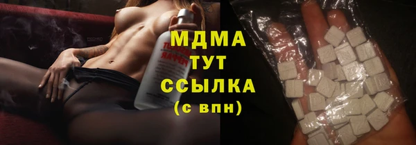 таблы Нязепетровск
