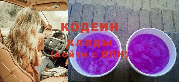соль ск Нягань