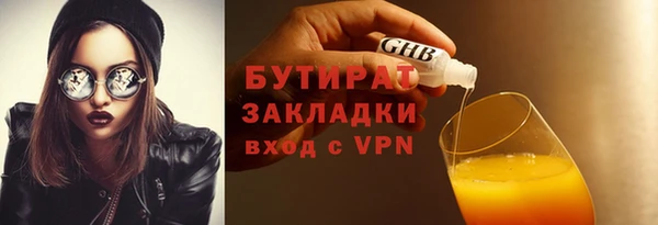 соль ск Нягань