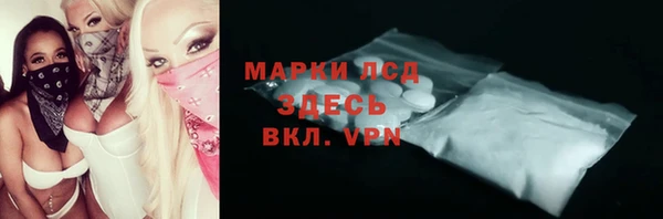 соль ск Нягань
