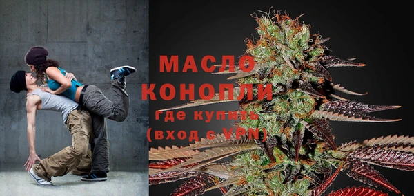 соль ск Нягань