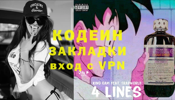 метадон Бежецк