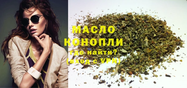 таблы Нязепетровск