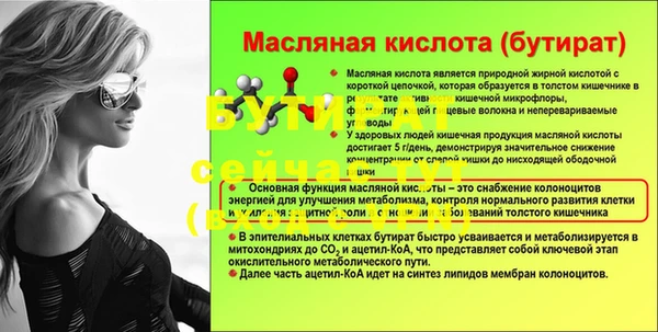соль ск Нягань