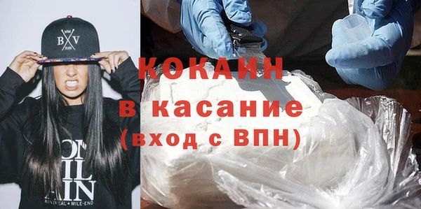 соль ск Нягань