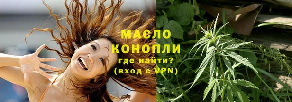 соль ск Нягань