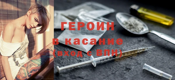 соль ск Нягань