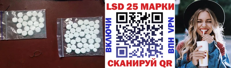 где продают наркотики  Томари  LSD-25 экстази кислота 