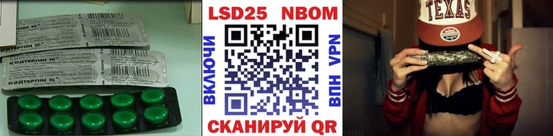 Лсд 25 экстази кислота Томари