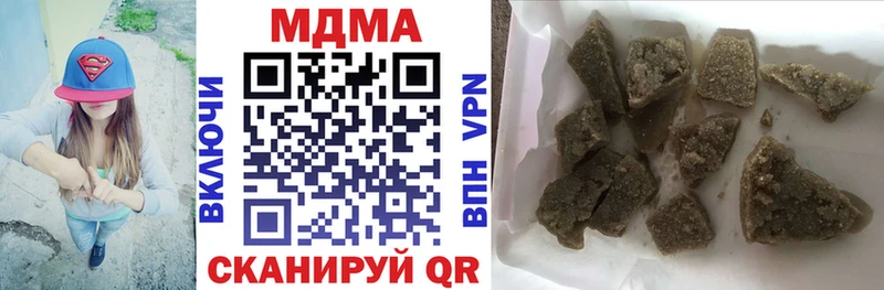 МДМА Molly  где можно купить   Томари 
