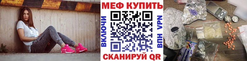 Мефедрон VHQ  гидра зеркало  Томари 