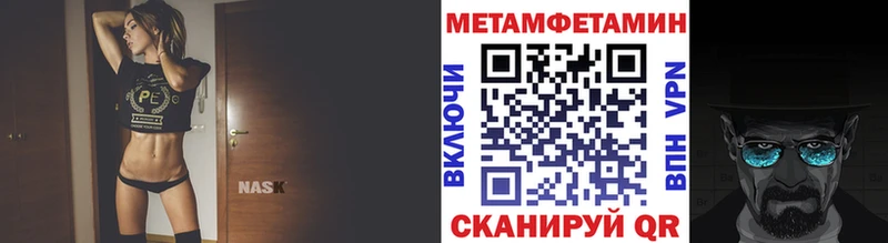 где найти   Томари  это Telegram  Первитин витя 